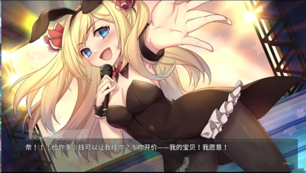 奈的教育日记全cg汉化最新版