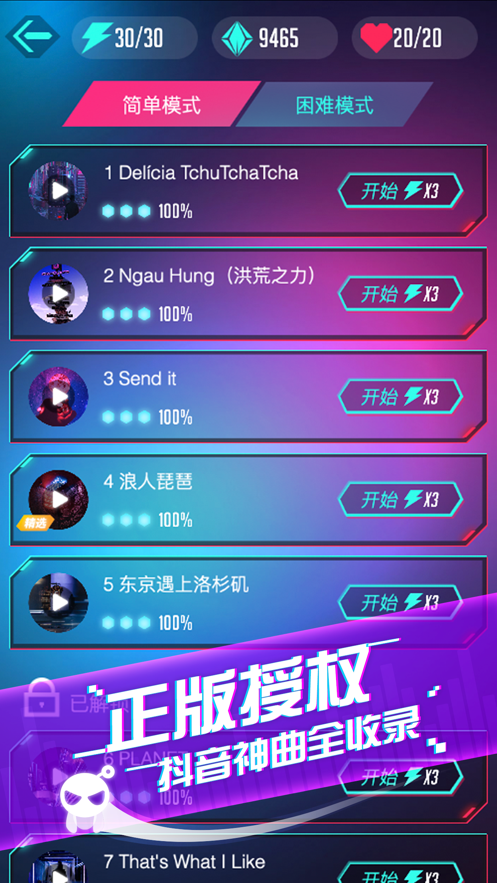 小狐狸网