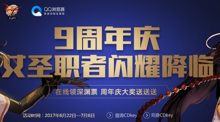 dnf助手app