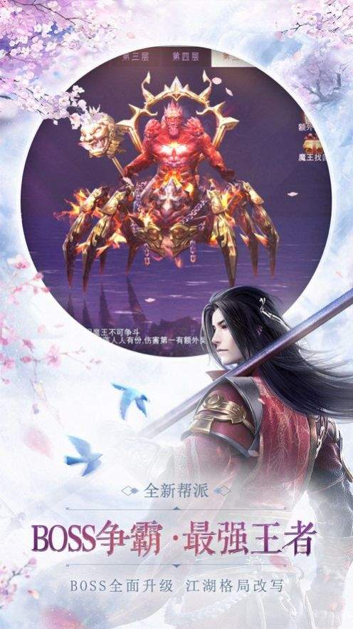 穿越大唐秦长青李焕儿