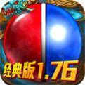 传奇之王v1.0