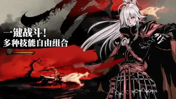 影之刃3官网版