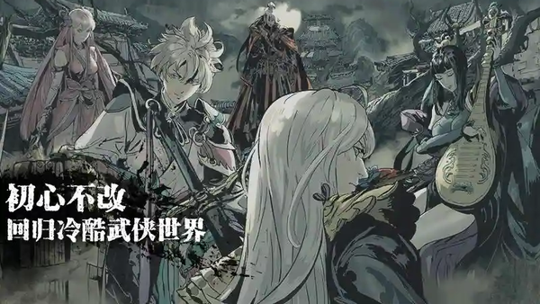 影之刃3官网版