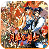 月华剑士1v1.0