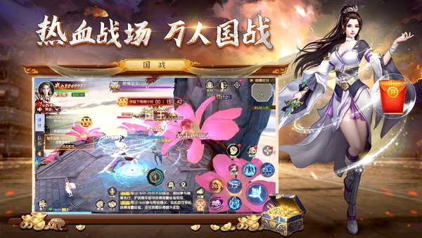 神雕侠侣2最新版