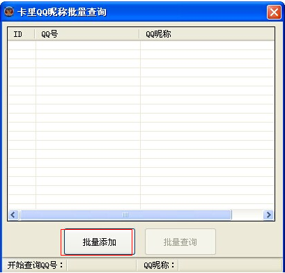 快照86.png
