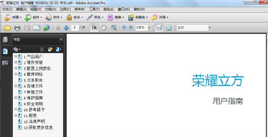 快照35.png