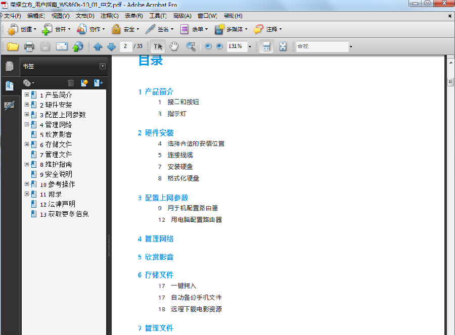 快照36.png