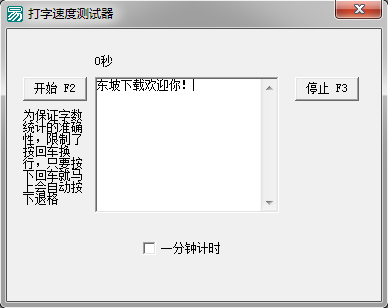 快照2.png