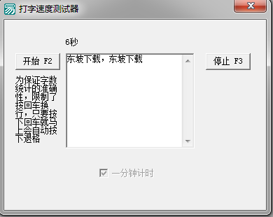 快照4.png