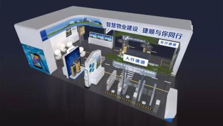 捷顺JSRJ1631云支付停车场服务端