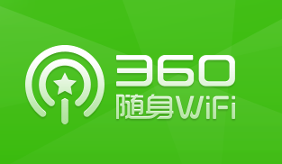 360免费WiFi