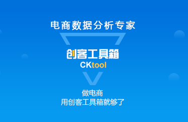 创客工具箱