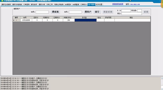 千语淘客助手