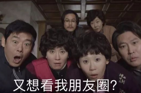 2020朋友圈背景图片