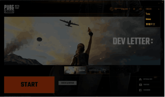 PUBG LITE电脑版