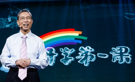 2020开学第一课少年强中国强小学观后感
