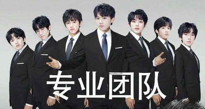 tnt时代少年团表情包