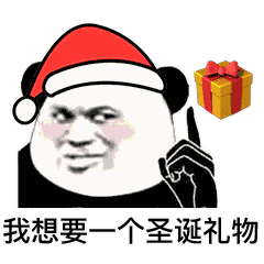 平安夜晚上出来吃苹果我带上苹果表情包图片