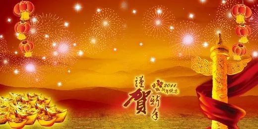 新年寄语2021图片带字简短