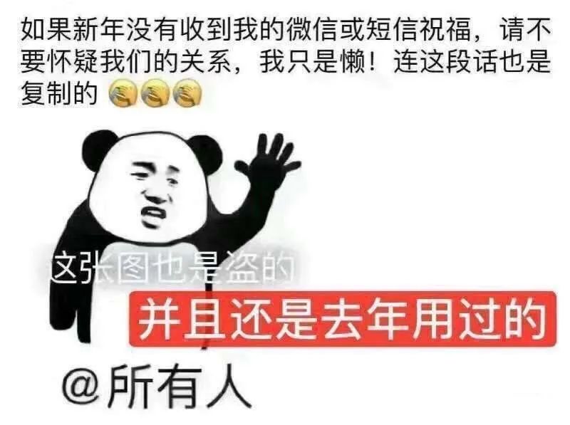 2021跨年夜元旦朋友圈配图