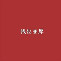 微信头像图片2021最火爆卡通招财