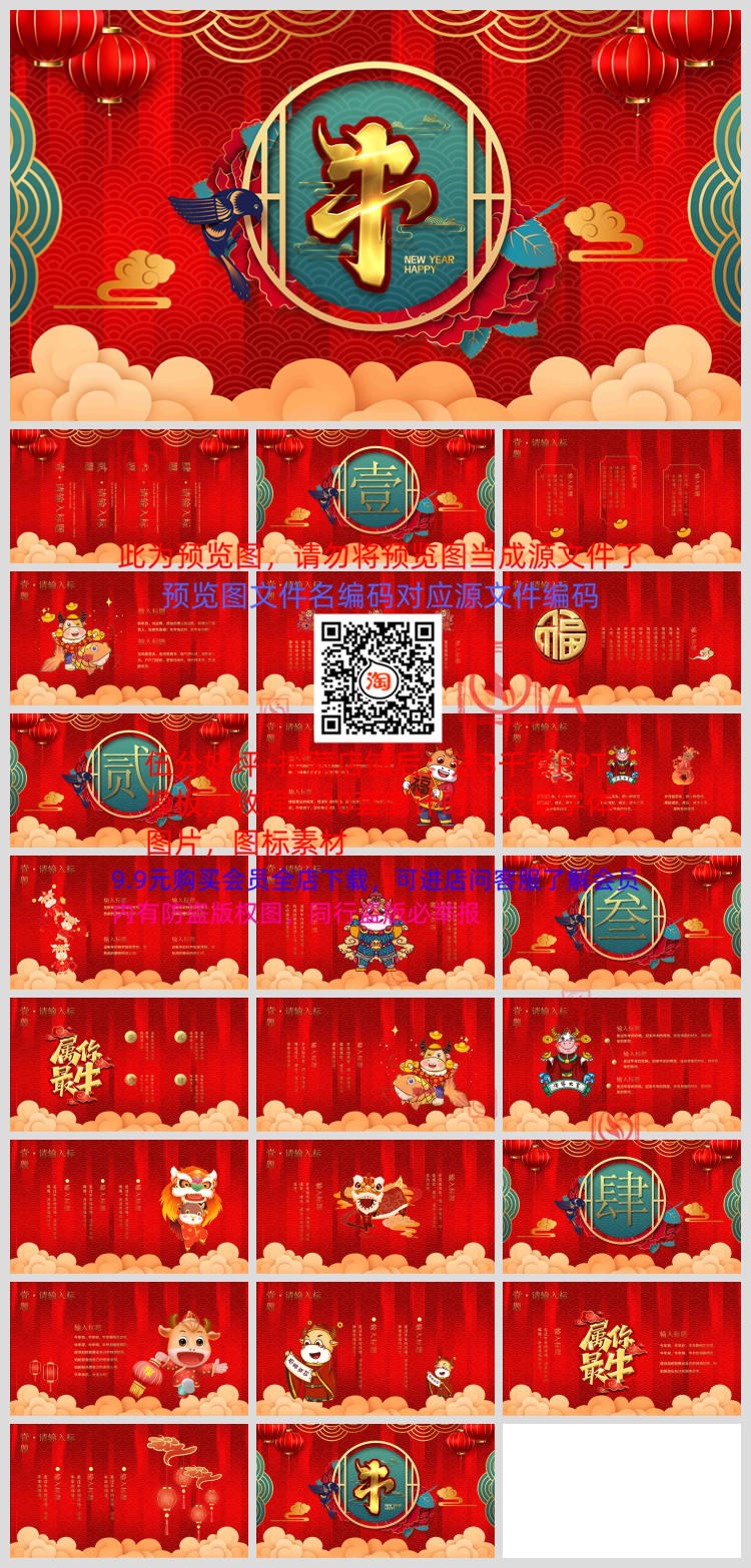2020年终总结汇报PPT