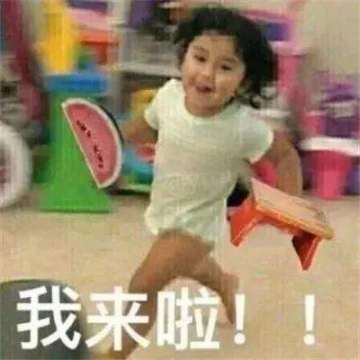 微博吃瓜表情包高清