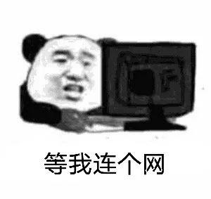 微博吃瓜表情包高清