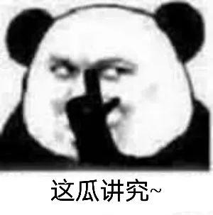 微博吃瓜表情包高清