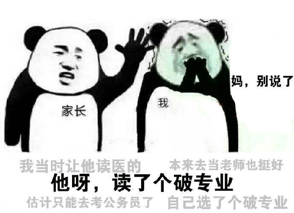 放假在家的状态图片表情包