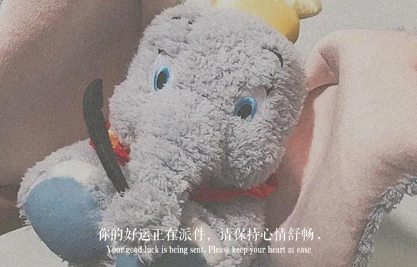 放假在家的状态图片表情包