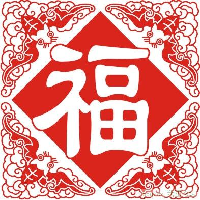 能扫出敬业福的福字图片大全2021