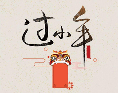 2021小年快乐祝福图片