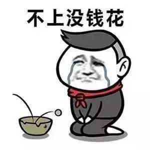 大年初八上班图片2021