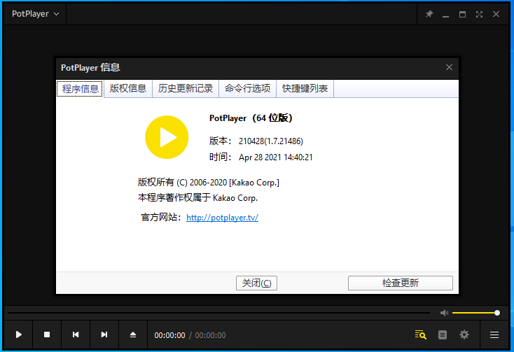 PotPlayer视频播放器