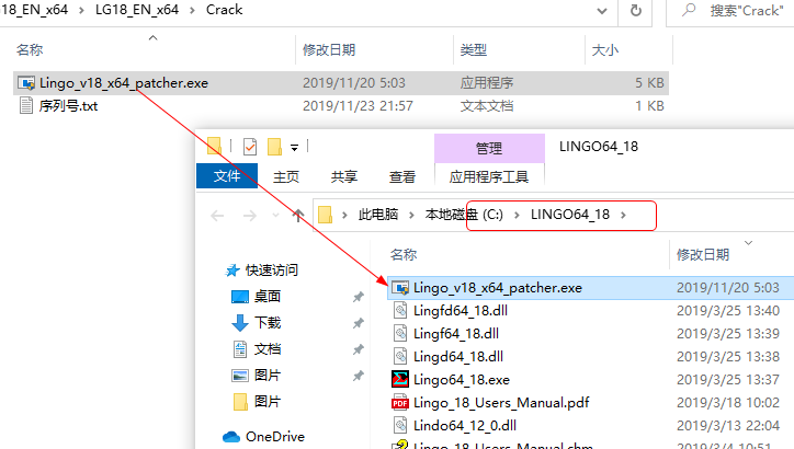 Lingo18软件