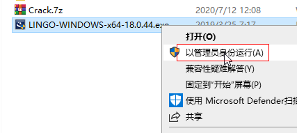 Lingo18软件