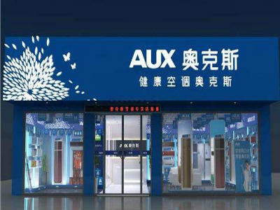 奥克斯空调使用说明书