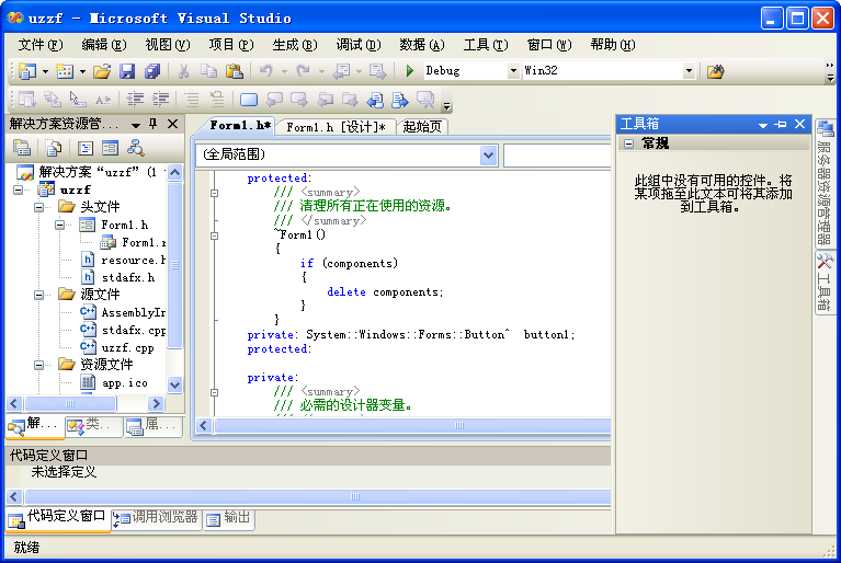 visual studio 2008最新版