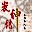天地劫外章寰神结全功能修改器