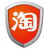 淘宝安全中心(网购安全软件)
