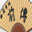 金庸群侠前传