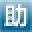 U盘屏锁(用U盘锁定电脑屏幕)