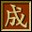 皇帝：龙之崛起(Emperor Rise of the Middle Kingdom)11项修改器