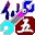仙剑奇侠传5前传修改器(修改游戏难度/金钱)