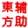 东方机甲旋风答题器