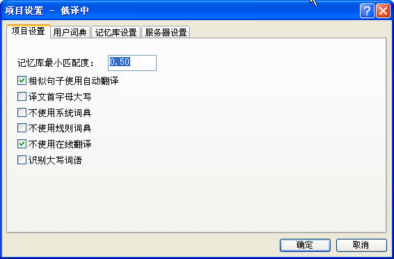 俄语翻译软件
