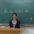 创业主题班会策划书