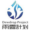 2017年雨露计划申请表